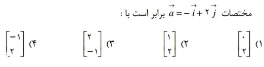 دریافت سوال 7