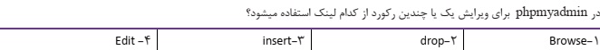 دریافت سوال 10