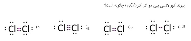 دریافت سوال 9