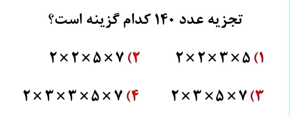 دریافت سوال 1