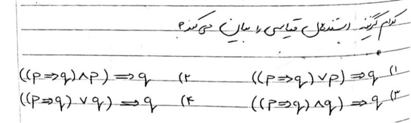 دریافت سوال 21