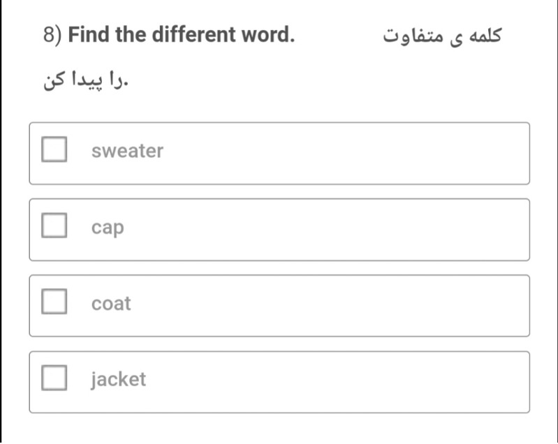 دریافت سوال 7