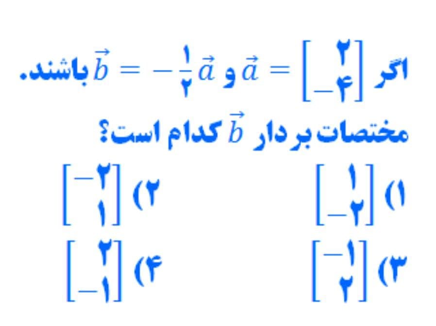 دریافت سوال 10