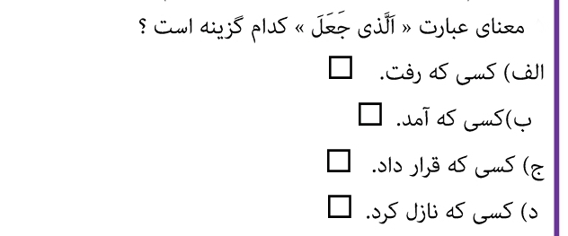 دریافت سوال 2