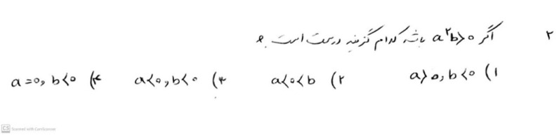 دریافت سوال 22