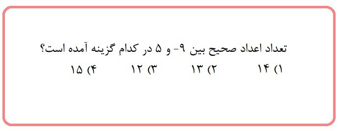 دریافت سوال 1