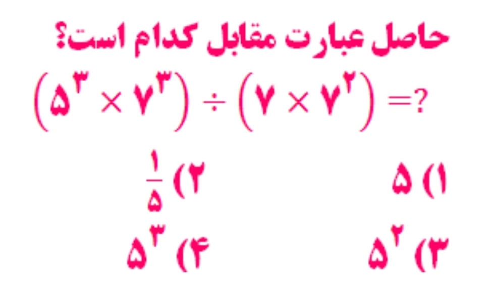 دریافت سوال 1