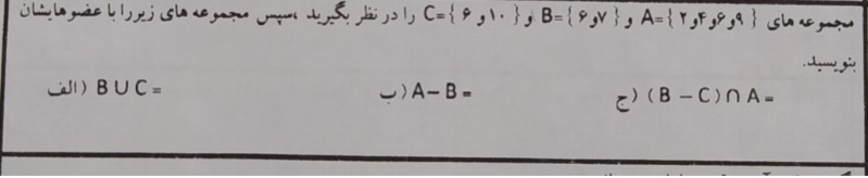 دریافت سوال 19