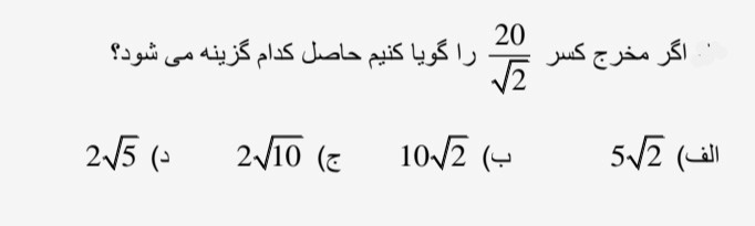 دریافت سوال 2