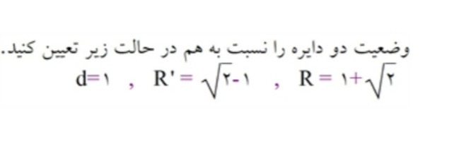 دریافت سوال 10