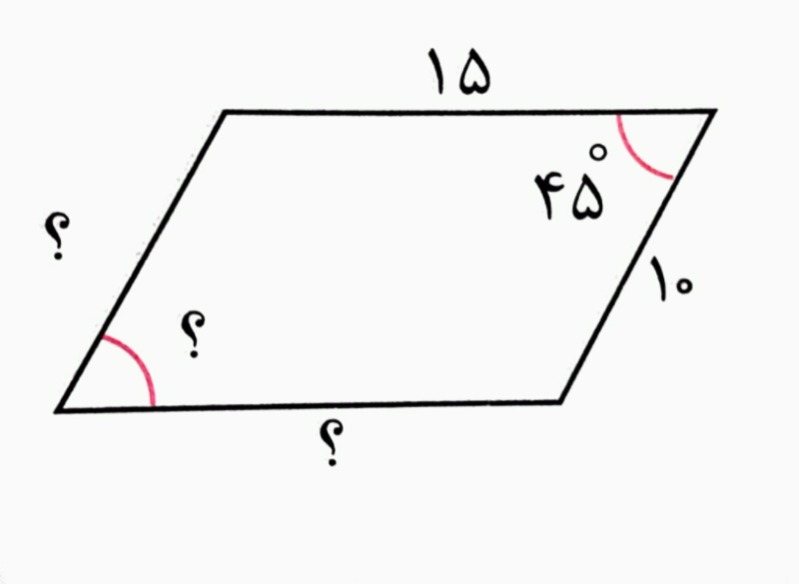 دریافت سوال 9