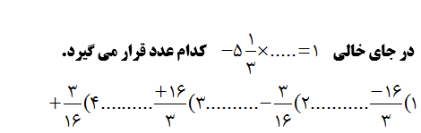 دریافت سوال 4