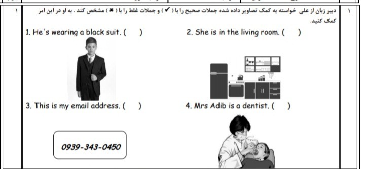 دریافت سوال 1