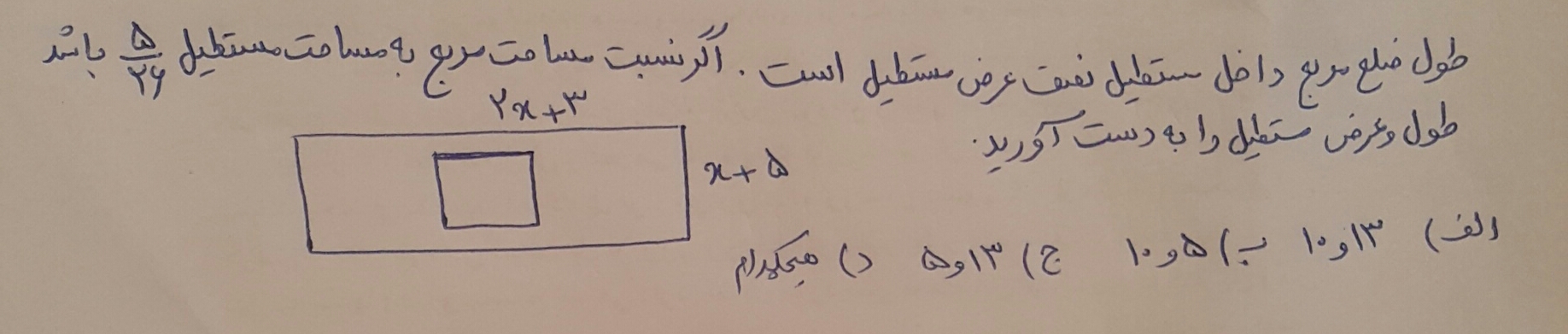 دریافت سوال 12