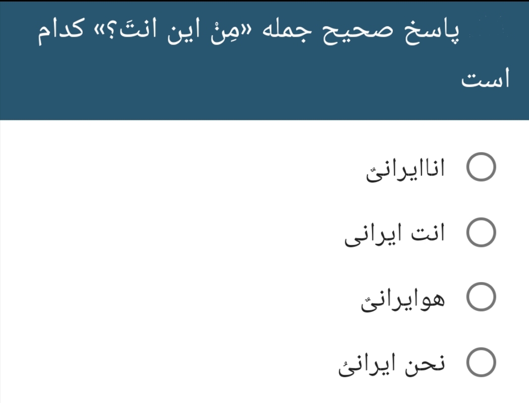 دریافت سوال 7
