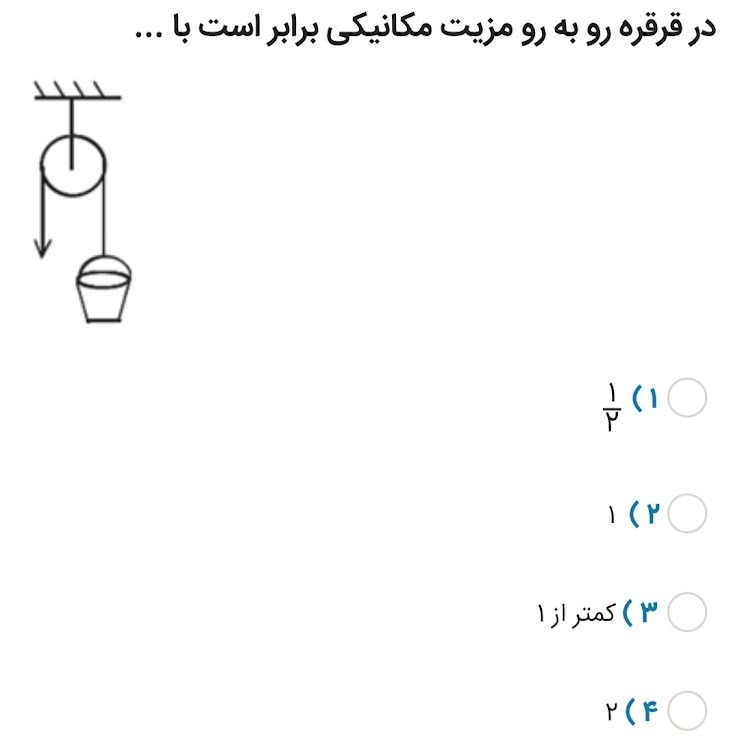 دریافت سوال 9