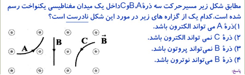 دریافت سوال 9