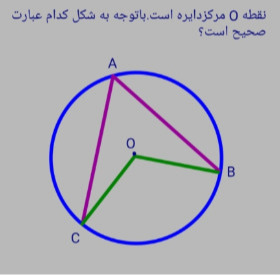 دریافت سوال 26