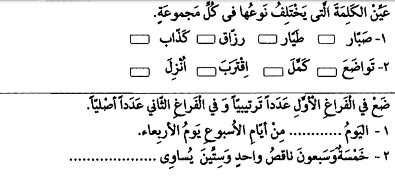 دریافت سوال 8