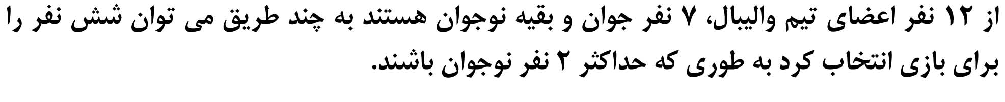 دریافت سوال 17