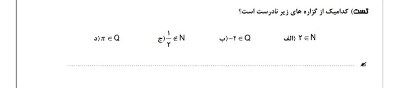 دریافت سوال 1