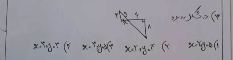 دریافت سوال 3