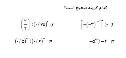 دریافت سوال 13