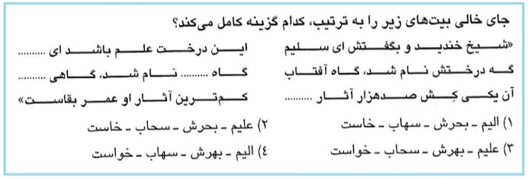 دریافت سوال 29