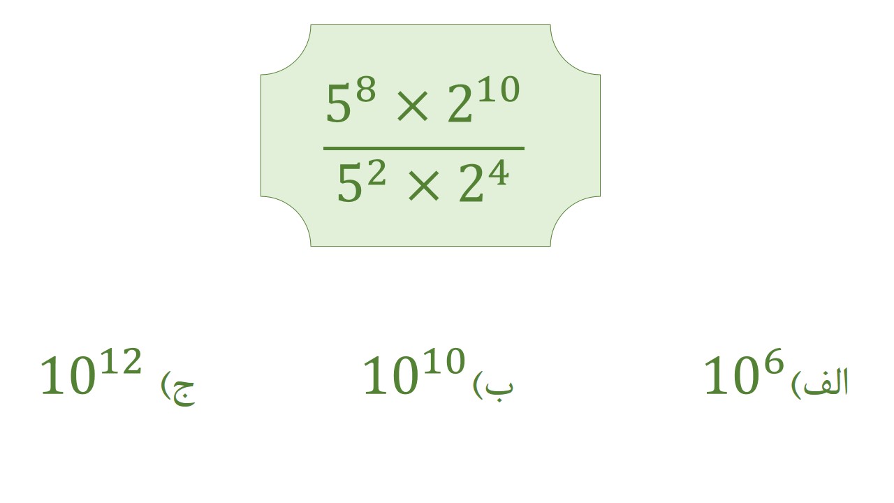 دریافت سوال 5