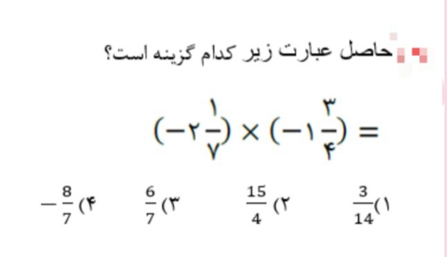 دریافت سوال 10