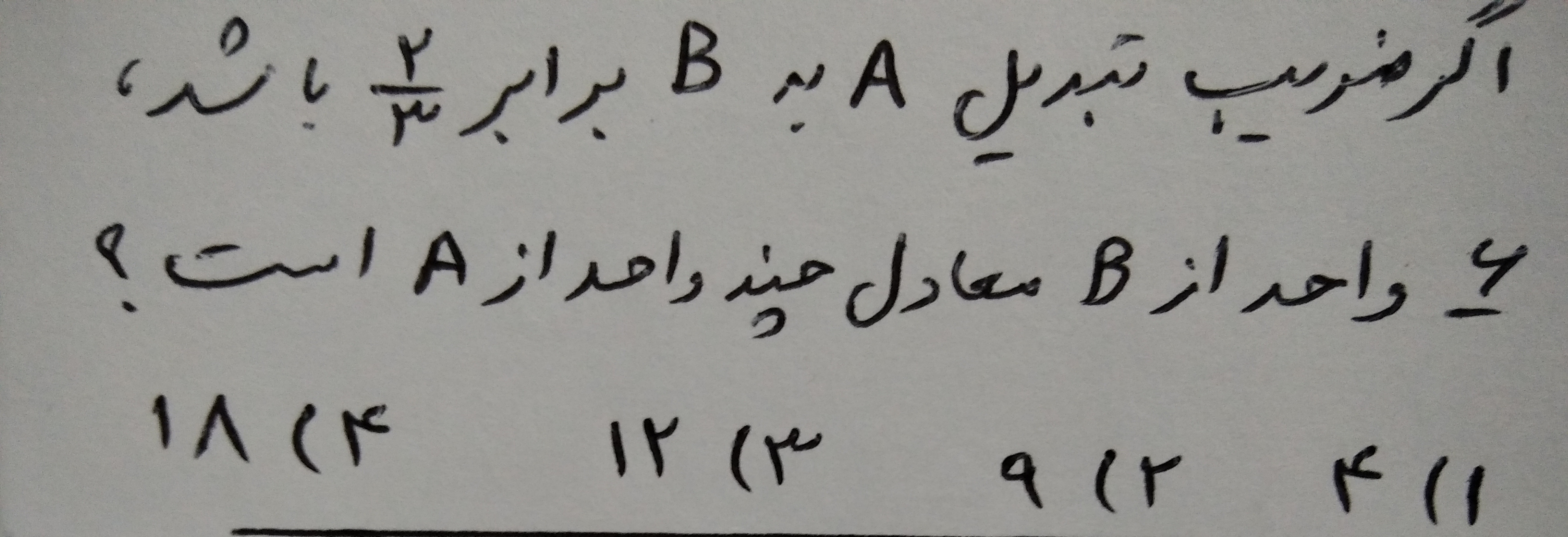 دریافت سوال 5