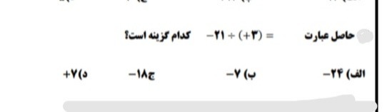 دریافت سوال 3