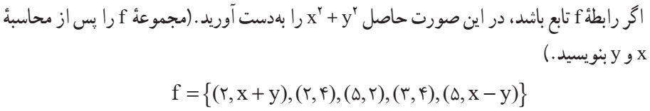 دریافت سوال 18