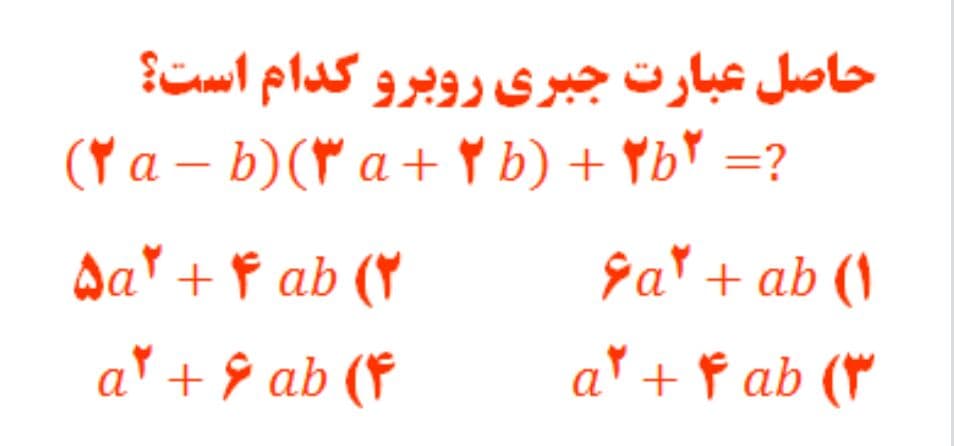 دریافت سوال 1