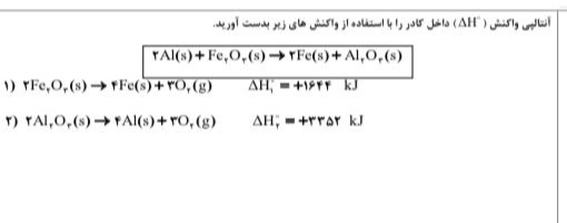 دریافت سوال 1