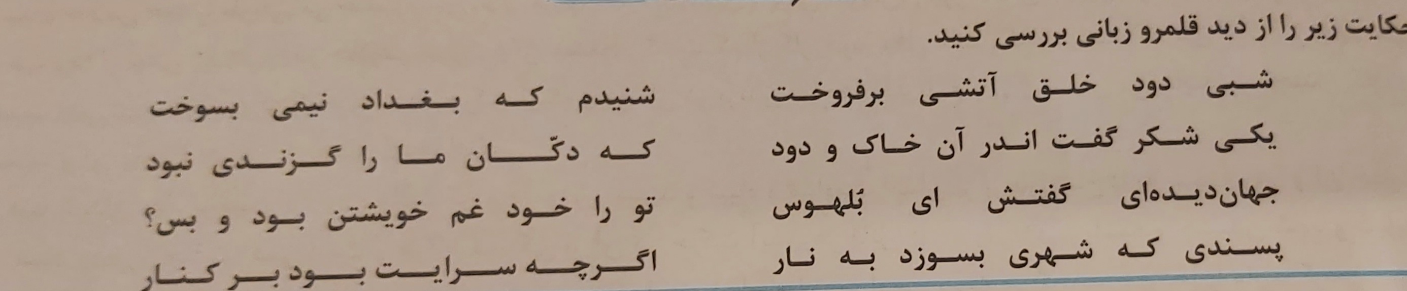 دریافت سوال 1