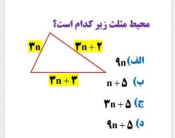 دریافت سوال 7