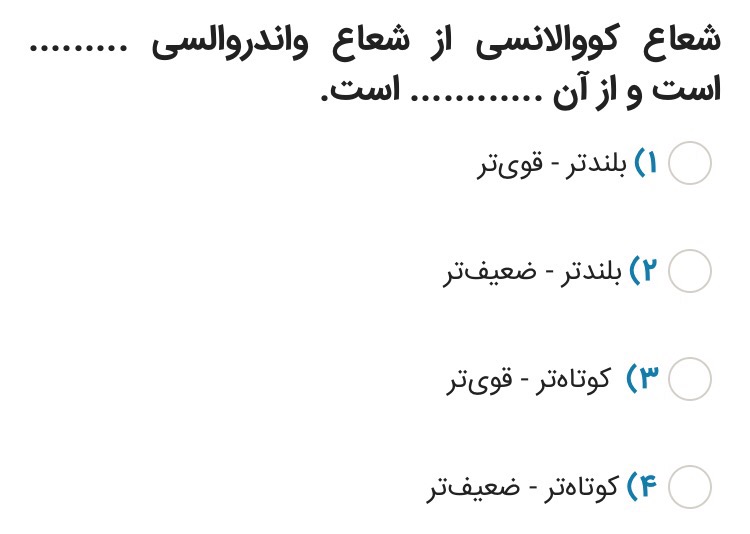دریافت سوال 15