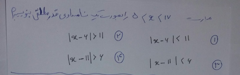 دریافت سوال 8