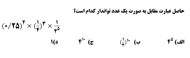 دریافت سوال 2