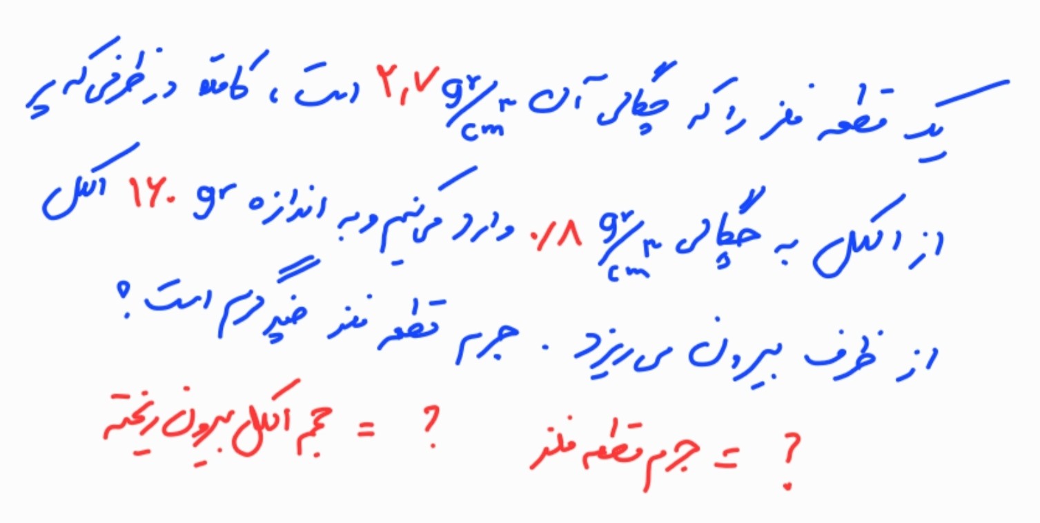 دریافت سوال 1