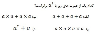 دریافت سوال 7