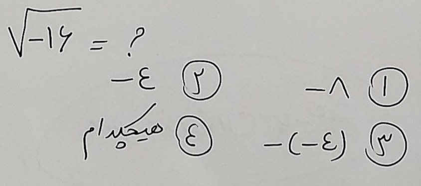 دریافت سوال 14