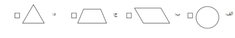 دریافت سوال 8