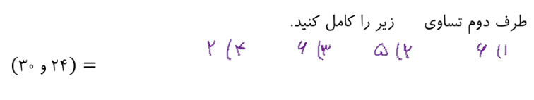 دریافت سوال 17