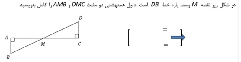 دریافت سوال 15