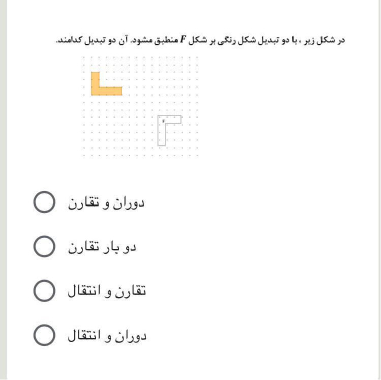 دریافت سوال 6