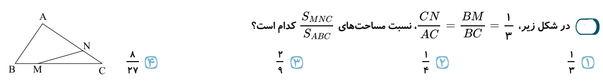 دریافت سوال 11