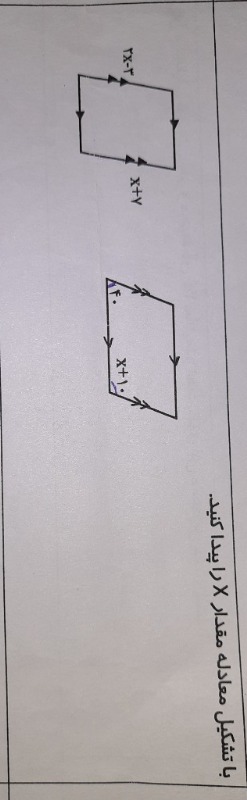 دریافت سوال 3