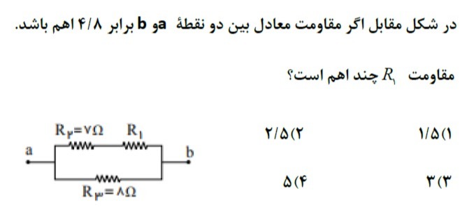 دریافت سوال 9